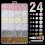 24-compartment resin storage box flat-bottom 1