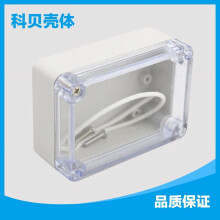 ABS Transparent Waterproof Electrical Enclosure Box 2 pcs