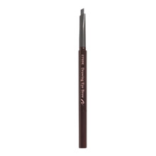 (04) Women\'s Eyebrow Pencil with Brush - Natural Color Gift