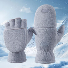 Winter Fingerless Gloves Convertible Thermal Windproof Warm