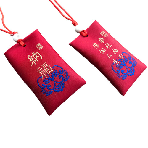 (Deep Red) Buddhist Salt Pouch Necklace - Luck & Wealth Amulet 1