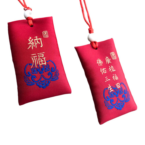 (Deep Red) Buddhist Salt Pouch Necklace - Luck & Wealth Amulet 2