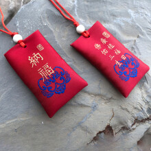 (Deep Red) Buddhist Salt Pouch Necklace - Luck & Wealth Amulet