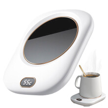 USB Wireless Coffee Cup Warmer, 55C, White Portable Mug Heater for Home/Office – Compatible with Standard Mugs