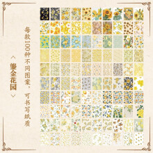 100 Blatt Scrapbook-Papier „Waldgarten“ – Kreative Vintage-Blumenaufkleber für Kinder und Tagebücher