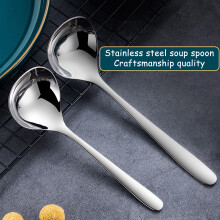 Stainless Steel Soup Ladle with Thick Handle