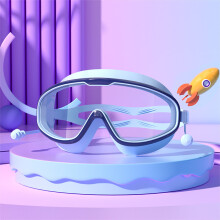 wycnly Children's Swimming Goggles Large Frame HD Waterproof Eye Protection Fashionable Swimming Goggles Equipment Students Home Clearance