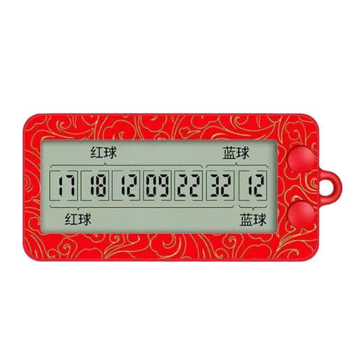 AI Lottery Number Picker Machine – Portable Random Selector, Compatible with Double Lottery