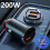 Car Charger Dual USB Type-C 200W Fast Charging 8