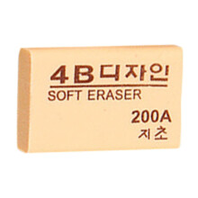 4B Pencil Eraser, Beige-Yellow Rubber Eraser, Smudge-Free & Long-Lasting for Office, Art & Professional Use