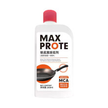 Gel nettoyant pour casseroles et poĂŞles, gel nettoyant pour fond de casseroles, nettoyant pour le fond des casseroles et poĂŞles, gel nettoyant pour