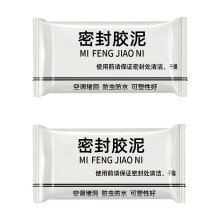 White Waterproof Sealant Mastic, 2025 Upgrade Sealing Clay for Drain, AC Holes & Wall Gaps