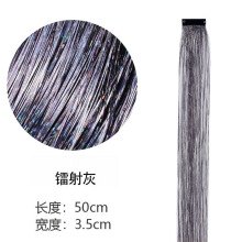 Glitter Hair Tinsel Clips Heat-Resistant 8-Piece Grey