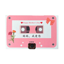 Funny 3.7"x2.4" Voice Recordable Greeting Card – DIY Talking Card for Birthday, Valentine's, Mother's, Father's Day, Husband, Wife, Mom, Dad,