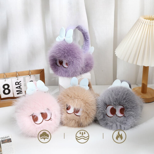 Winter Warm Ear Muffs Foldable Cute Plush Thickened Ear Covers 1