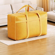 Sac de rangement jaune pour vêtements, robuste et imperméable, 100 L