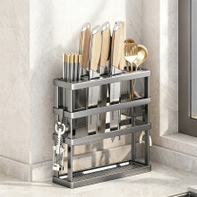 AuroraX Wall-Mount Utensil Organizer Stainless Steel with