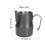 Olecranon Typ Outlet 350 ml schwarze Milchkanne 2