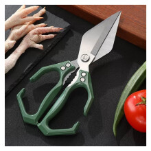Multifunctional Heavy-Duty Kitchen Shears, Heavy Duty Kitchen Scissors for Food with Ergonomic Handle