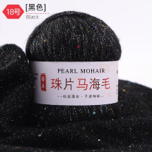 50g Thin Knitting Sequined Yarn Crochet Fluffy Knitted Fashion Soft Wool Thread Sweater Shawl Beads Yarns,Black