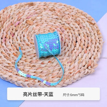 2-Piece Blue Sparkly Sequin Polyester Ribbon, 0.23"5Yard Soft Shimmering Wrapping Ribbon Bulk for Gift Packaging & DIY Craft Decoration