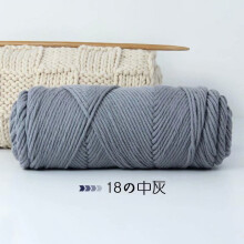Wool Yarn for Knitting & Crocheting Projects - Premium Hand Dyed Yarn, Soft & Durable Wool Yarn,Hometown Yarn,500g Weight Yarn,Medium Grey