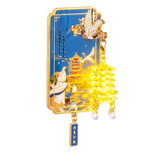 Yellow Crane Tower fridge magnet blue 3D lucky design