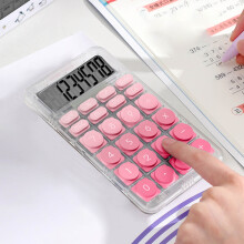 Compact 8-Digit LCD Pocket Calculator with Round Keys, Sleek Gradient Design, Compatible with Home/School/Office Use