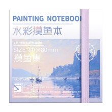 Portable Watercolor Sketchbook with Paint Mixing Tray and