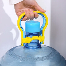 1PC Water Bottle Handle, Durable Non-Slip Lifter, Portable Carrier for Drinking Bottles, 12x13cm