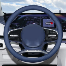 Anti-Slip Steering Wheel Cover for Buick GL8 2015–2024