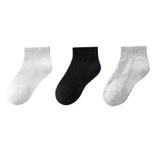 3PC Boys and Girls Low Cut Cotton Socks Short Tube Kids Seamless School Socks Beige 6-8 Years