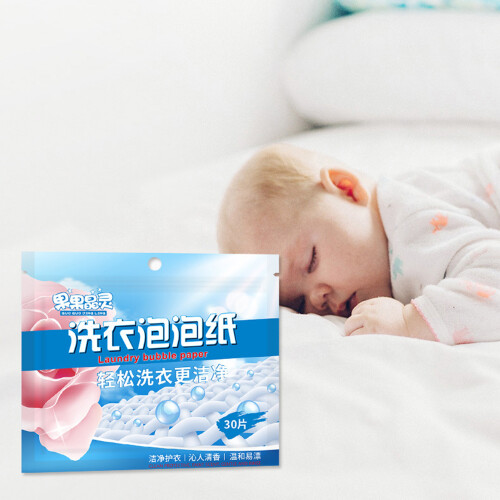 (White) 30pcs Laundry Sheets for Color Protection 2