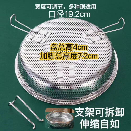 Adjustable Washing Basket with Detachable Steamer Rack and