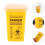 ibasenice Needle Disposal Unit Sharps Disposal Container Yellow PP 3Pcs General Users 5
