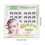 (1) Glued Lash Clusters for Women, Work & Parties 2