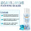 Fixateur pour peinture diamant 5D, colle 118 ml 8