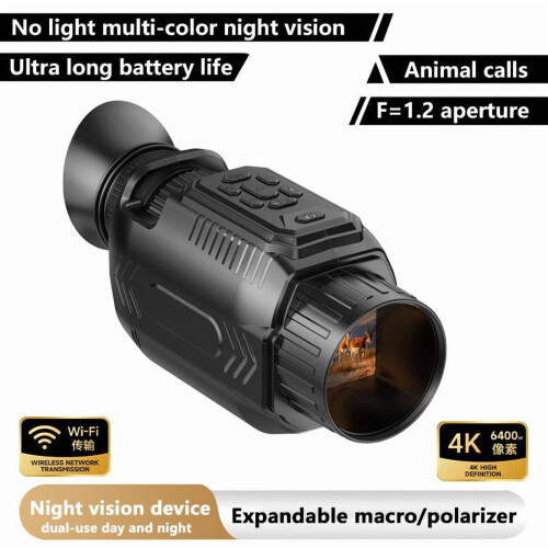 Μονόφθαλμο νυχτερινής όρασης 4K, ζουμ 28X, τηλεσκόπιο υπερύθρων 64MP
