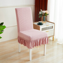 Chair Covers 1PC,Slipcovers Heavy Duty Stretch Fabric Protectors for Dining & Office Chairs, Machine Washable for Easy Maintenance(Pink)