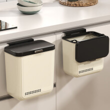 Poubelle suspendue avec couvercle, composteur de cuisine de 22 cm (8,7 pouces) pour comptoir/sous évier, corbeille à déchets murale en plastique