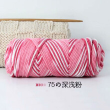 Laine pour tricot et crochet - Laine de qualité supérieure teinte à la main, 100 g - Laine luxueuse, douce et résistante, rose multicolore