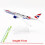 Brytyjski model samolotu B777Alloy 1: 400 15cm 2