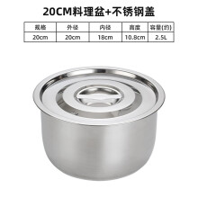 HEMOTON Stainless Steel Mixing Bowl with Lid for Kitchen Use 301 Steel Easy to Clean Heat Resistant 20cm