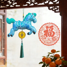 Blue Horse Year Sachets Hanging Pendant Decoration for Door Wall Car Ornaments Pendant