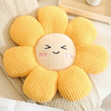 Coussin décoratif jaune doux à motif floral, 45 cm (17,71 po) - Joli coussin de sol en forme de fleur pour lit, canapé, fauteuil - Décoration