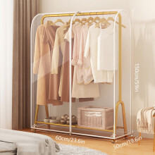Clear Zippered Garment Rack Cover – Transparent, Dustproof & Waterproof Clothing Protector | Heavy-Duty Closet Organizer