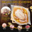 Turkey Brine Bag Extra Large 2622 Inch 2-Pack 25lb Double 3