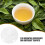Ceramic Teapot Lid Replacement Vintage Style 2 pcs 2