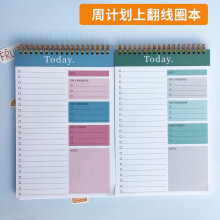 Wochenplaner-Notizbuch B5, 52 Wochen undatiert, Doppelspirale, Priorisierter Aufgabenorganisator, Tragbarer Terminkalender