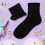 Slouch Socks Mid-Calf Solid Color Stretch Fit 1 Pair 2